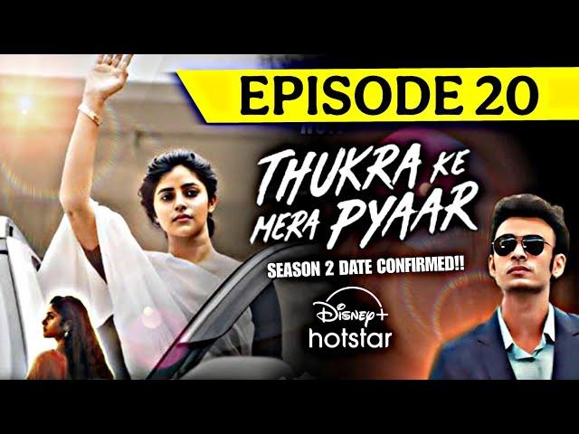 Thukra Ke Mera Pyaar Season 2 Release Date Confirmed! | Thukra Ke Mera Pyaar Episode 20 Release Date