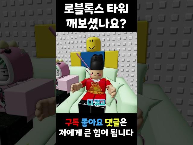 'TOO BAD' 뇌절 버전