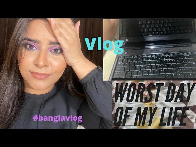 Worst Day Of My Life | Vlog | Payel Das