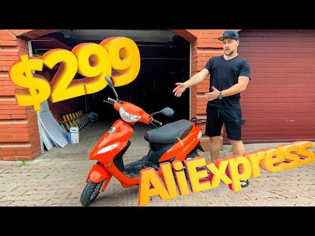 Купил Дешёвый СКУТЕР! На ALIEXPRESS