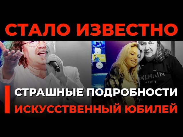 ️️ ИГОРЬ НИКОЛАЕВ: ЮБИЛЕЙ, ГДЕ ЗАБЫЛИ АЛЛУ ПУГАЧЕВУ! 60 ЛЕТ ФАРСА И ОБМАНА!