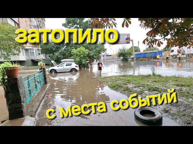 ОДЕССА ️ СЕГОДНЯ ГОРОД ЗАТОПИЛО️ПОСТРАДАЛО ИМУЩЕСТВО️РАБОТАЮТ ГОРОДСКИЕ СЛУЖБЫ️И НЕМНОЖКО ЦЕНЫ