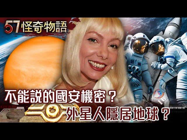 Alien yang hidup dalam pengasingan di Bumi? Wanita misteri mendakwa berasal dari Venus