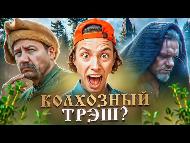 Он вам НЕ ХОЛОП! Казачок ОБЗОР сериала. Бездарная ХАЛТУРА