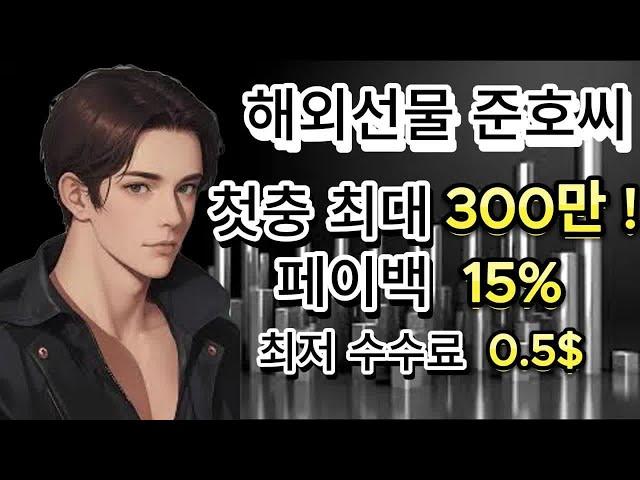 [해외선물 실시간]월요일 단타 수익갑니다   #해외선물 #해외선물실시간