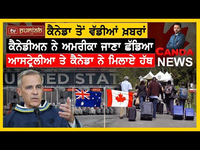 Canada News in Punjabi | March 19, 2025 | Mark Carney |  Canada-US Border | Canada Visa | TV Punjab