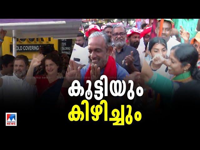 പോളിങ് കുറഞ്ഞതില്‍ ആശങ്ക; കൂട്ടിയും കിഴിച്ചും മുന്നണികള്‍ | Wayanad Election