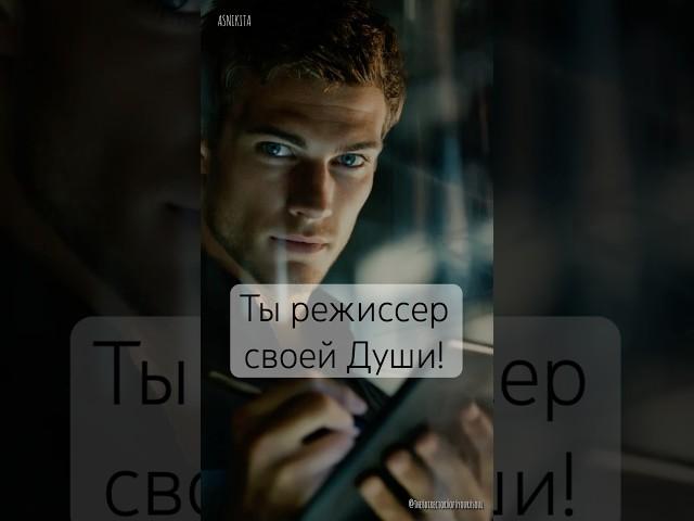 Мой сценарий!