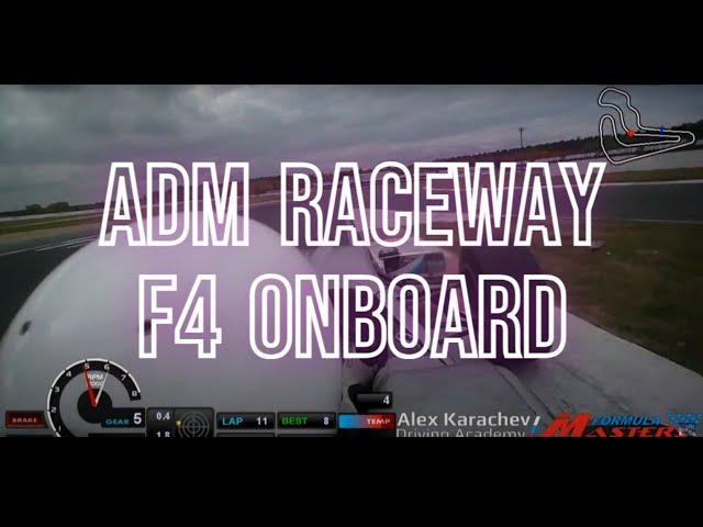 ADM Raceway - Vladislav Ryabov Onboard