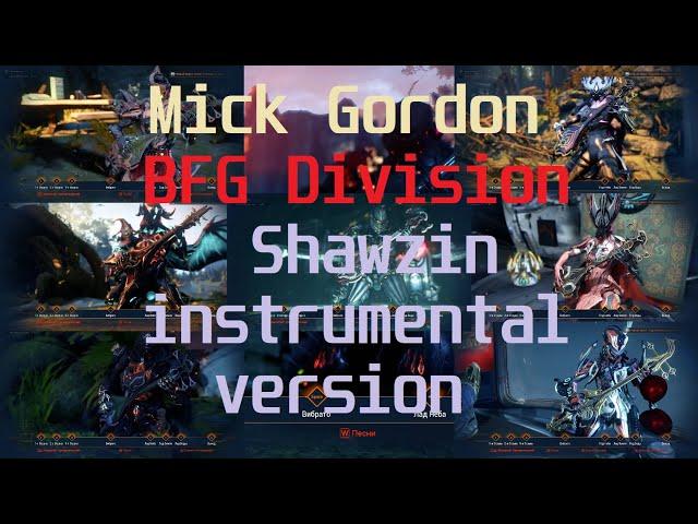 Warframe Mick Gordon - BFG Division (Shawzin instrumental version)