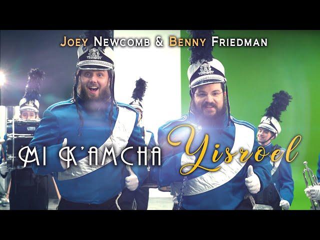 MI K'AMCHA YISROEL - Joey Newcomb feat. Benny Friedman (Official Music Video)