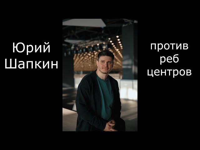 Лудомания. Государство берётся за нашу проблему. Юрий Шапкин в Астане 17 сентября!