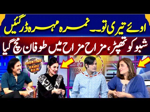 "Oye Tari To" Nimra Mehra Dar Gaye | Showtime With Ramiz Raja | EP 75