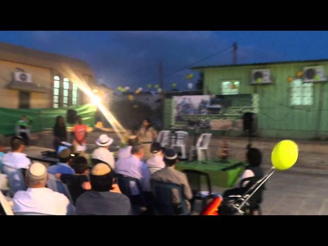 דבר הבוגרים מפי אורית גבאי