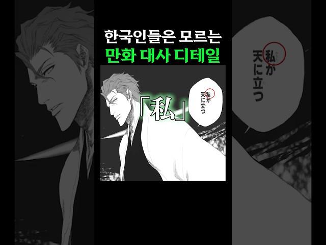 만화 볼 때 일본어 공부해야되는 이유