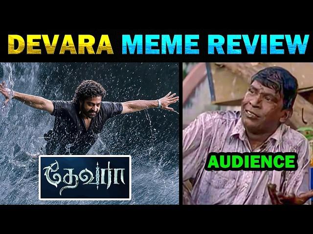 DEVARA Meme Review in Tamil - Today Trending Troll