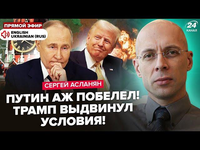 Trump CRUSHED Putin with decision. Kremlin HOWLED. FINAL stage of war: the DECISIVE week has begun