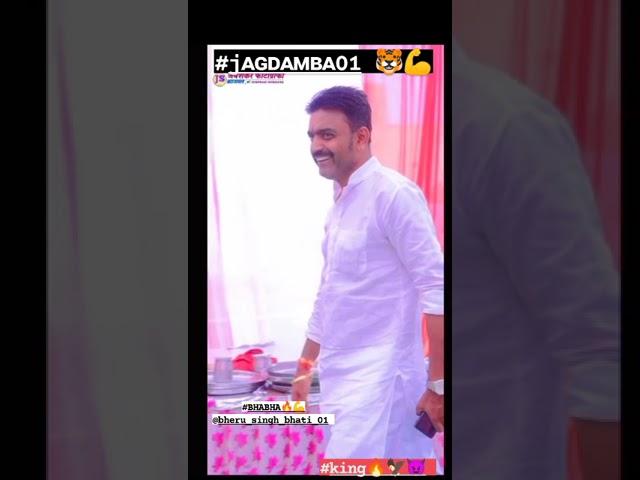 Bheru singh bhati #Jagthamba gurup 01