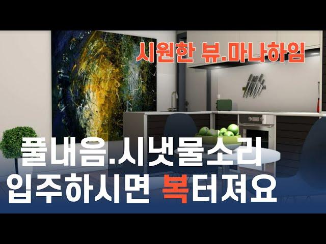 송파구 오금동 마나하임 방3 화2구조 매매의뢰가격 4억8천만원 오금행운TV