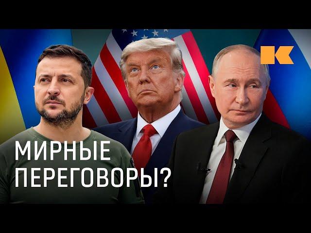 Что известно о мирных переговорах на данный момент?