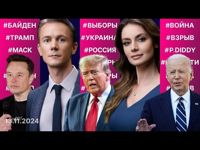 Встреча Байдена и Трампа. В Чикаго и Нью-Йорке расселяют приюты для мигрантов. Засуха в Нью-Джерси