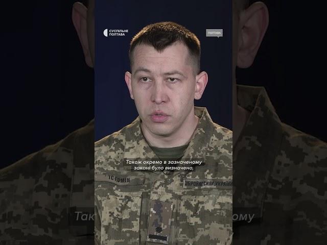 Хто повинен повторно пройти ВЛК