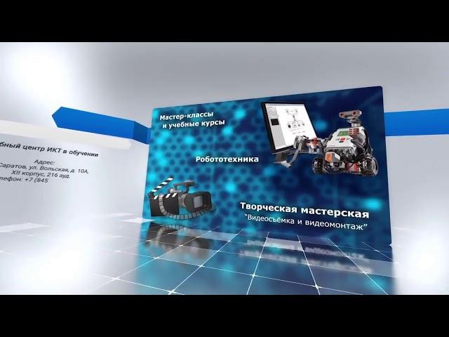 Семинар "Создание видеоуроков"