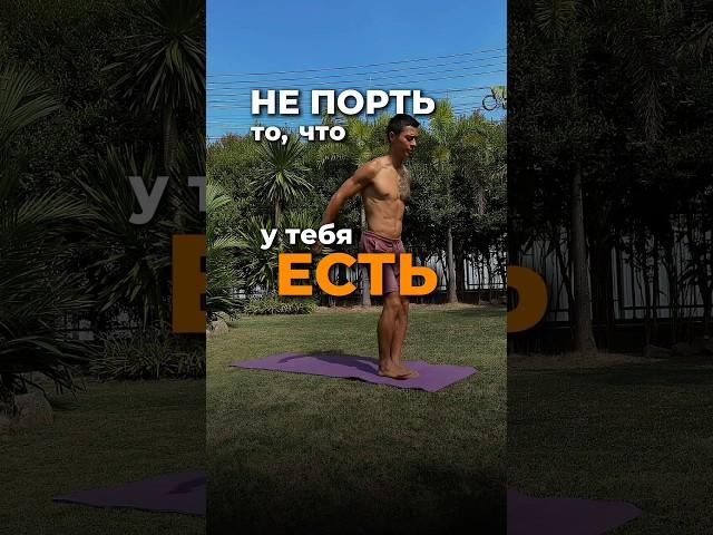 Это твоя точка опоры