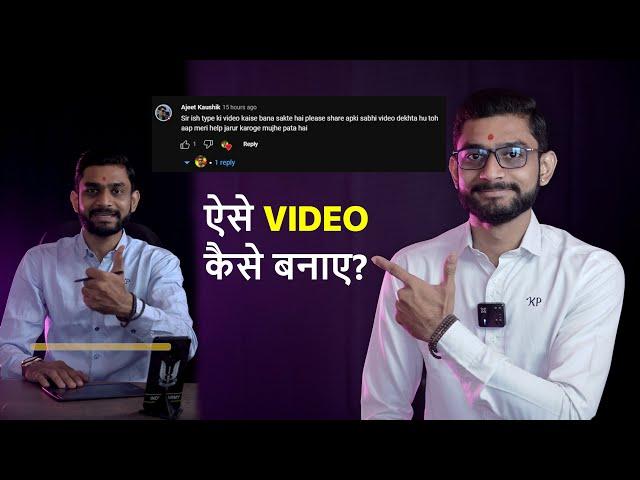 How to Shoot YouTube, Instagram & Facebook Videos? by @PriyeshKhatrani