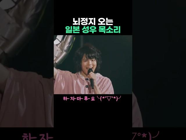 뇌정지 오는 일본 애니메이션 성우 목소리
