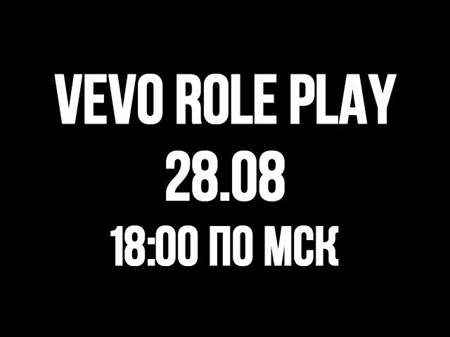 VEVO ROLE PLAY | АНОНС ОТКРЫТИЯ МОЕГО ПРОЕКТА В GTA SAMP!