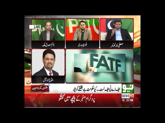 Khabar K Peechy | 27 February 2018 | Neo News | Part 1