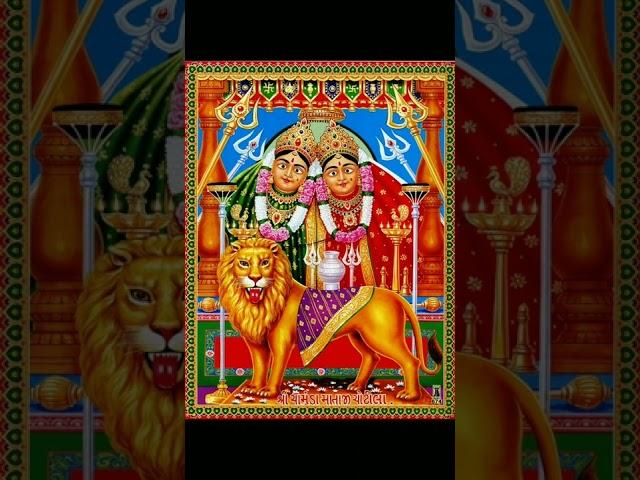 jay chamumda