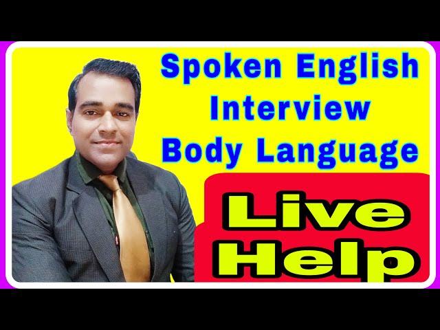 How To Improve English And Personality with Manoj Sharma PD classes