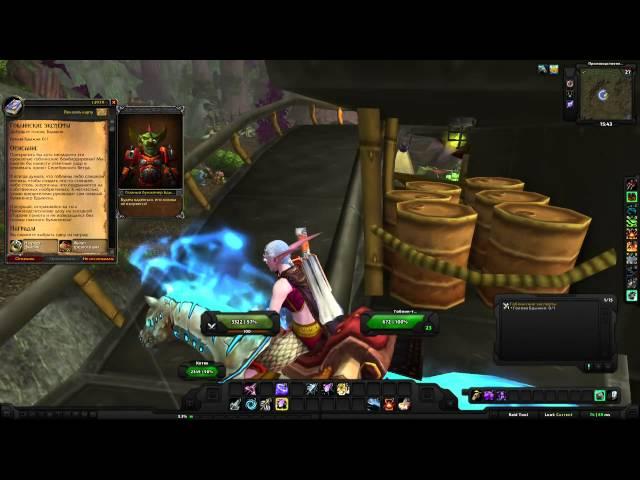 World of Warcraft Quest: Гоблинские эксперты (id=13979)