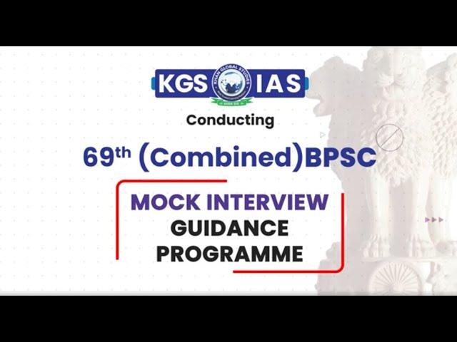 69th BPSC Mock Interview Guidance Program | 69th BPSC Mock Interview Prep Tips & Insights | Khan Sir