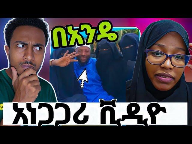 ገድ ይስባለዉ የአብይ ቪዲዮ ወጣ|የየሀይ ሲንዋር ሞት ደብቅ ሚስጥር አጋለጠ |seid media