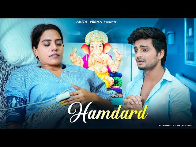 Hamdard  | Heart Touching  Sad Love Story | Ek Villain | Arijit Singh |  ANITA VERMA |