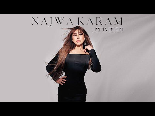 Najwa Karam - Coca Cola Arena Dubai 2024 / نجوى كرم - حفلة كوكا كولا آرينا دبي