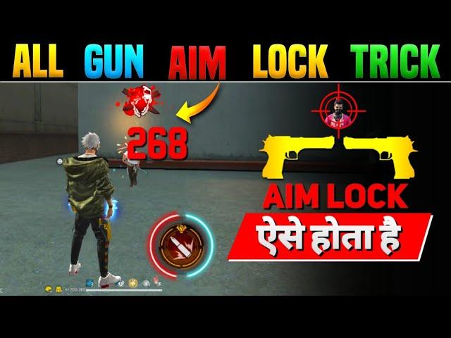 Perfect Aim Lock Trick  | Desert Eagle Headshot Trick | Free Fire Mein Headshot Kaise Mare