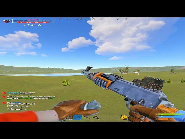 Легальный Макрос RUST