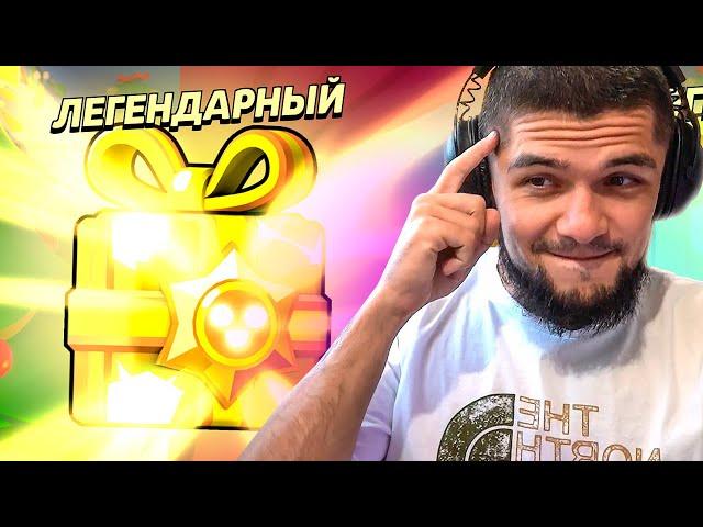 ПОСЛЕДНИЙ ШАНС НАЙТИ ХОТЯ БЫ 1 СИГМА ПОДАРОК