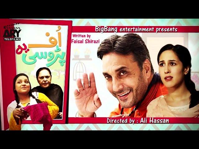 Uff Yeh Parosi | Short Film | Love Story | Adnan Siddiqui & Mira Sethi | ARY Telefilm