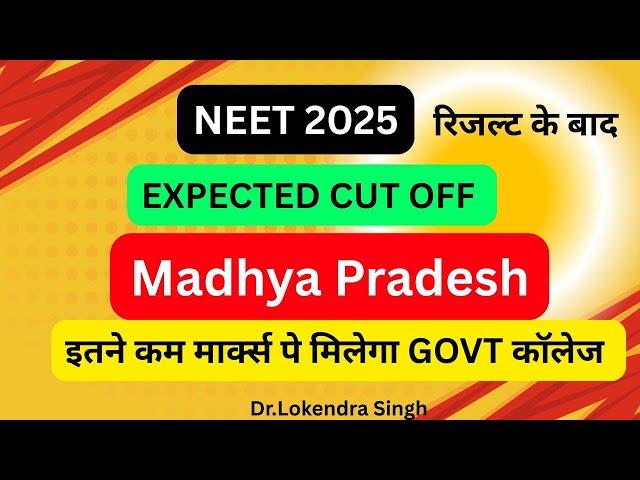 Neet 2025 MADHYA PRADESH Expected Cutoff after Result , MP Neet 2025 Cut off , Most Accurate