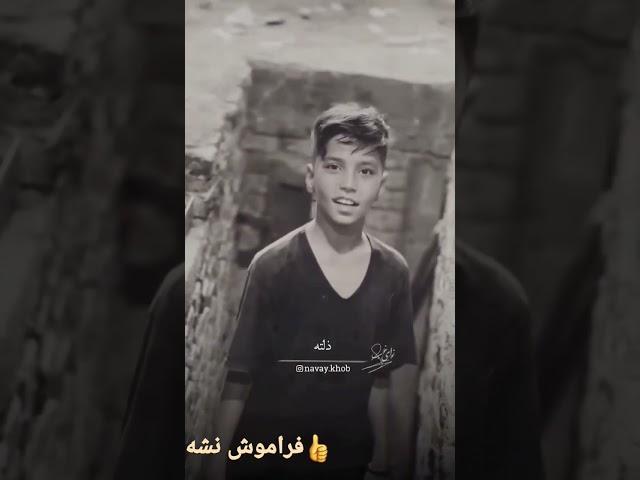 هیچ وقت هیچ چیزی را از آدمها نخواه اگه بده منته......