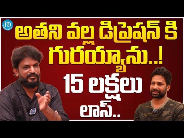 Influencer KV Rao About His Life | Influencer KV Rao Latest Interview | iDream Media