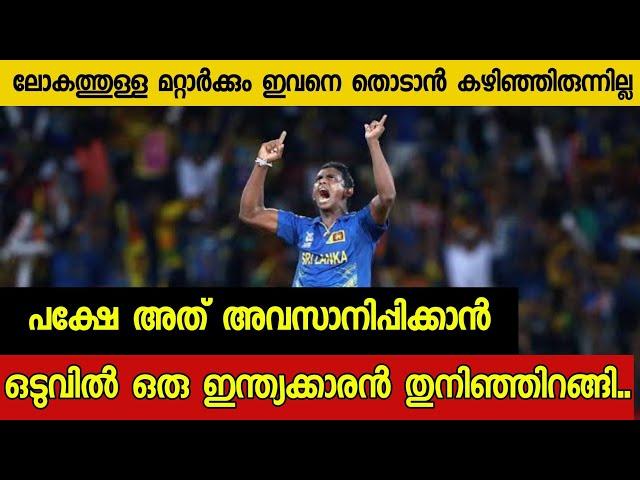 അടുത്ത ഷെയിൻ വോൺ എന്ന് ലോകം വാഴ്ത്തിയവന്റെ കരിയർ ഒരു ഇന്ത്യക്കാരന്റെ ബാറ്റിൽ അവസാനിച്ച കഥ