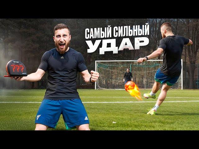 САМЫЙ СИЛЬНЫЙ УДАР КАНАН