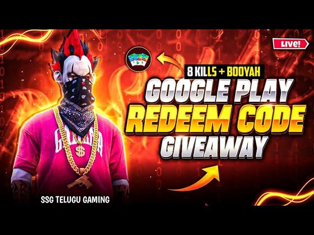 Free Fire Live- 1v2 and 1v3 giveaways- SSG TELUGU GAMING is live