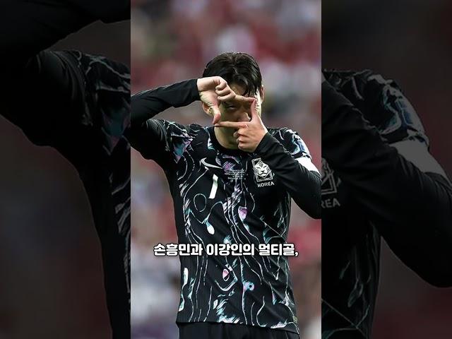 한국 싱가포르 7대0 대승